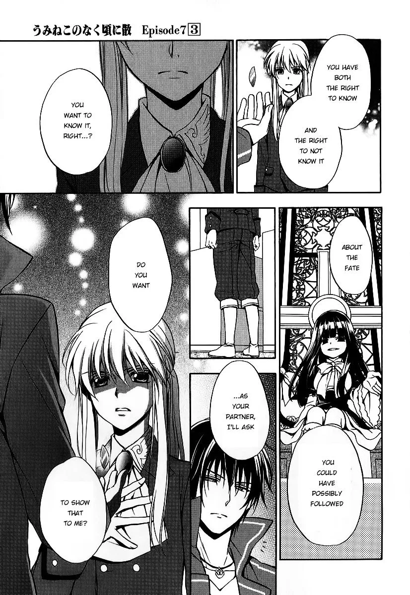 Umineko no Naku Koro ni Chiru Episode 7: Requiem of the Golden Witch Chapter 17 page 26 - 