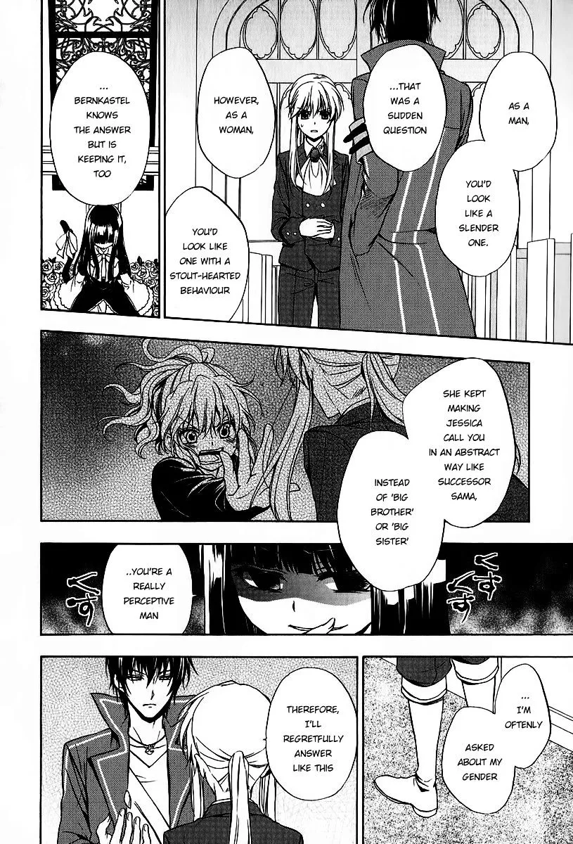 Umineko no Naku Koro ni Chiru Episode 7: Requiem of the Golden Witch Chapter 17 page 28 - 