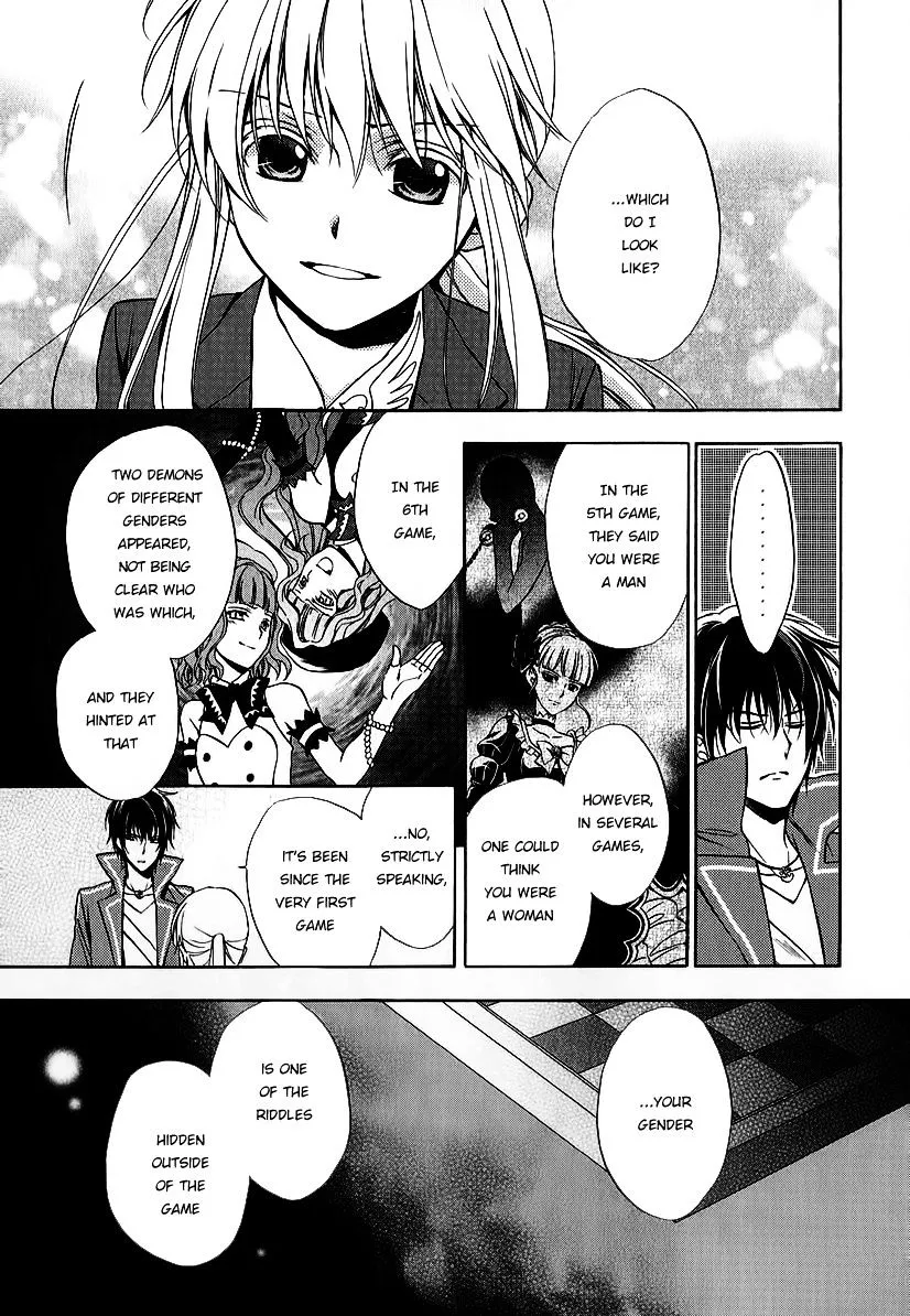 Umineko no Naku Koro ni Chiru Episode 7: Requiem of the Golden Witch Chapter 17 page 29 - 