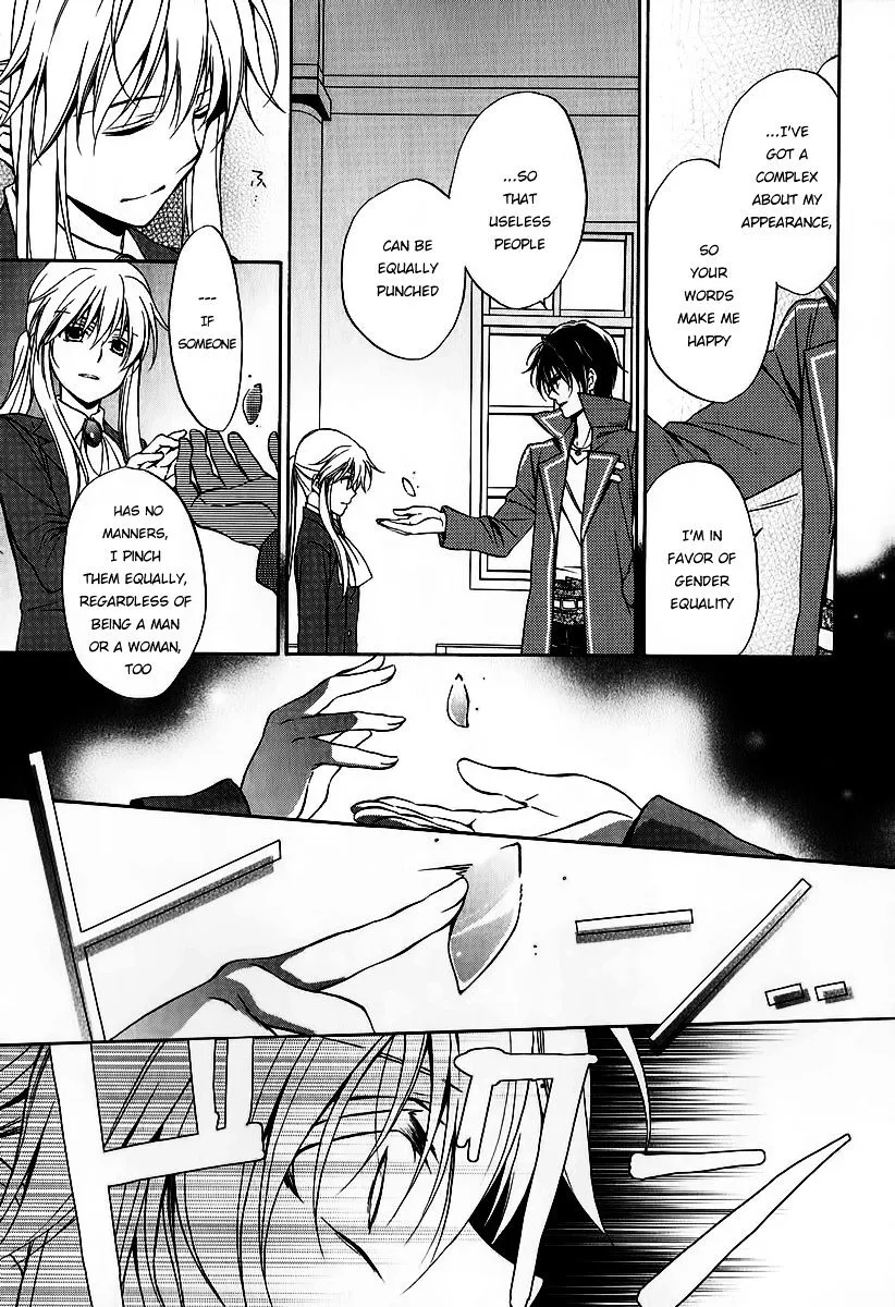 Umineko no Naku Koro ni Chiru Episode 7: Requiem of the Golden Witch Chapter 17 page 31 - 