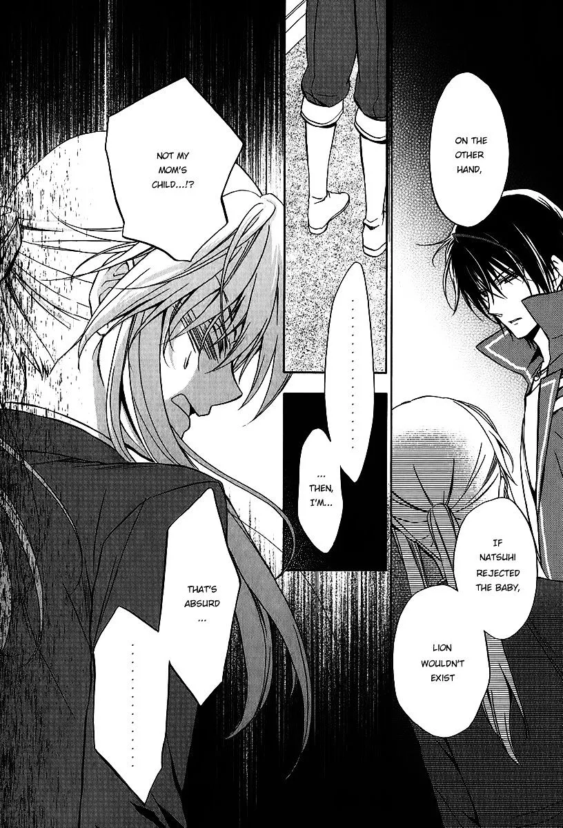 Umineko no Naku Koro ni Chiru Episode 7: Requiem of the Golden Witch Chapter 17 page 5 - 