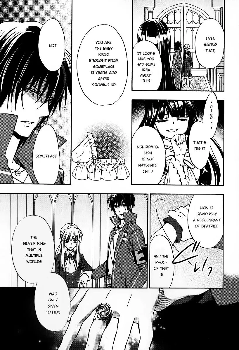 Umineko no Naku Koro ni Chiru Episode 7: Requiem of the Golden Witch Chapter 17 page 6 - 