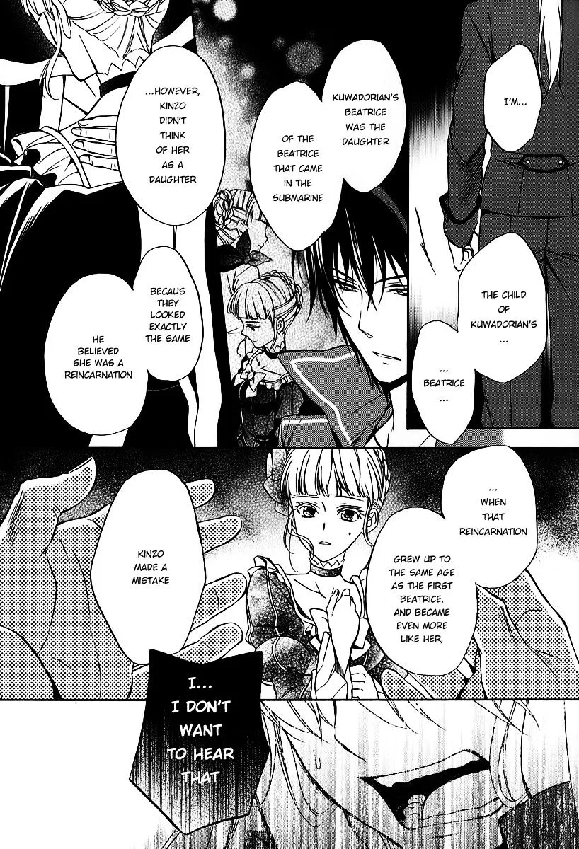Umineko no Naku Koro ni Chiru Episode 7: Requiem of the Golden Witch Chapter 17 page 9 - 