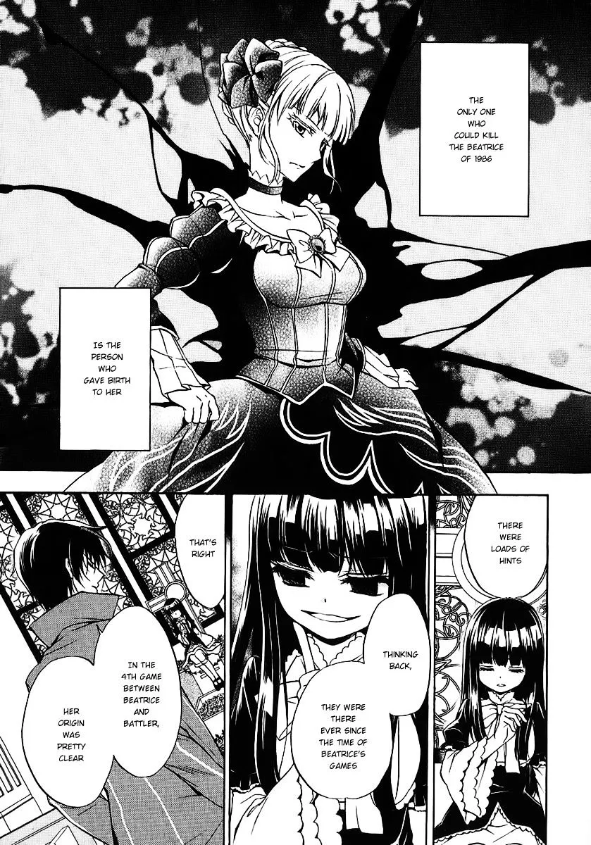 Umineko no Naku Koro ni Chiru Episode 7: Requiem of the Golden Witch Chapter 18 page 2 - 