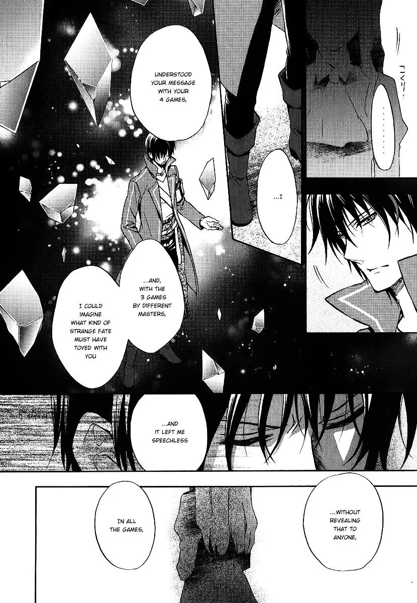 Umineko no Naku Koro ni Chiru Episode 7: Requiem of the Golden Witch Chapter 18 page 12 - 