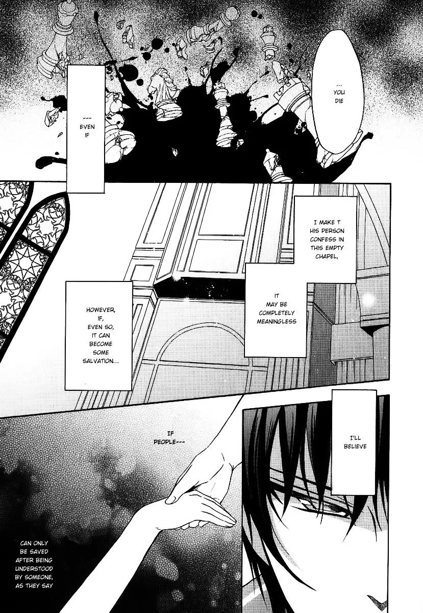 Umineko no Naku Koro ni Chiru Episode 7: Requiem of the Golden Witch Chapter 18 page 13 - 