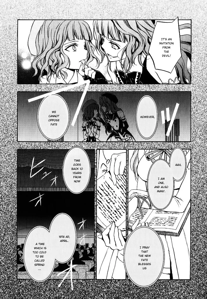 Umineko no Naku Koro ni Chiru Episode 7: Requiem of the Golden Witch Chapter 18 page 24 - 
