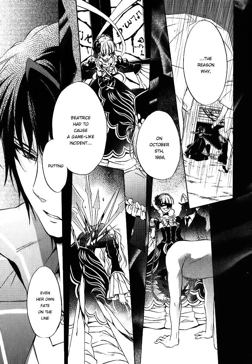 Umineko no Naku Koro ni Chiru Episode 7: Requiem of the Golden Witch Chapter 18 page 4 - 