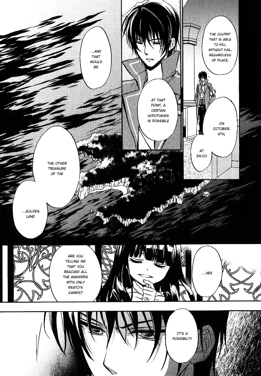 Umineko no Naku Koro ni Chiru Episode 7: Requiem of the Golden Witch Chapter 18 page 6 - 