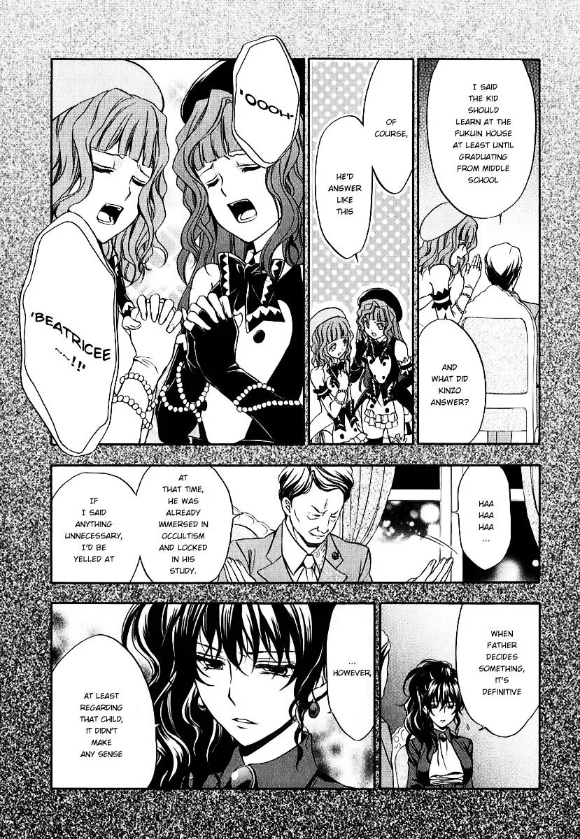 Umineko no Naku Koro ni Chiru Episode 7: Requiem of the Golden Witch Chapter 19 page 13 - 