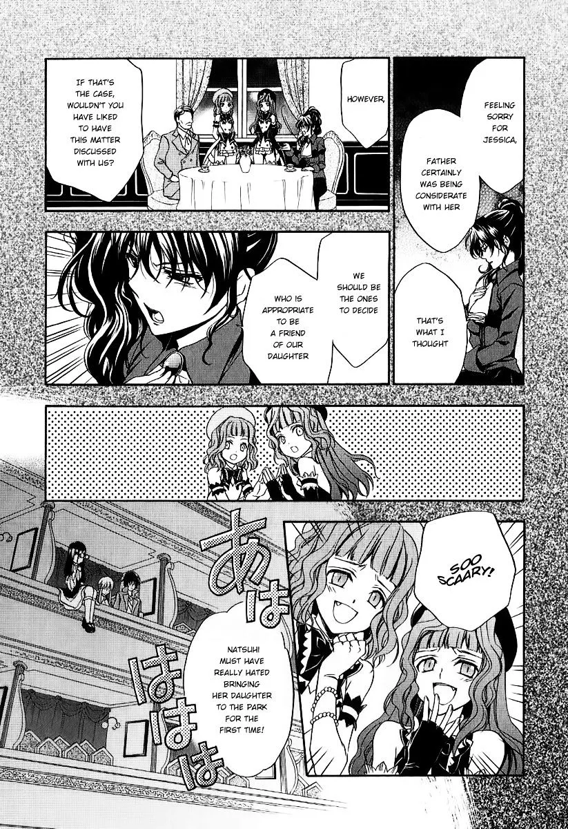 Umineko no Naku Koro ni Chiru Episode 7: Requiem of the Golden Witch Chapter 19 page 15 - 