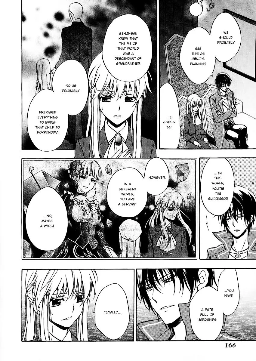 Umineko no Naku Koro ni Chiru Episode 7: Requiem of the Golden Witch Chapter 19 page 16 - 