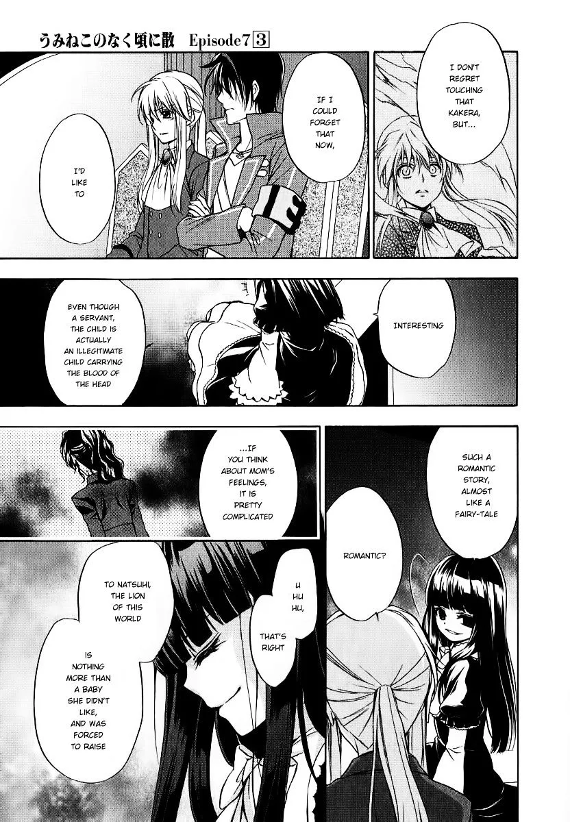 Umineko no Naku Koro ni Chiru Episode 7: Requiem of the Golden Witch Chapter 19 page 17 - 