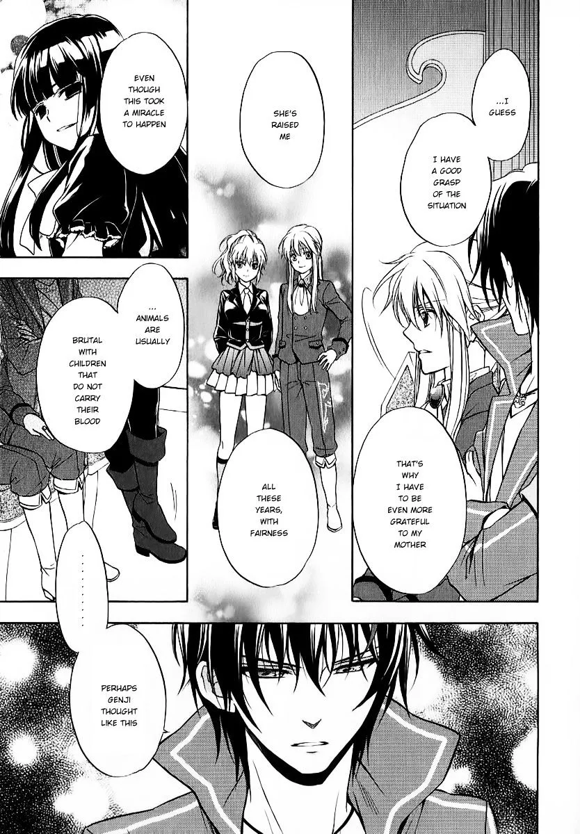 Umineko no Naku Koro ni Chiru Episode 7: Requiem of the Golden Witch Chapter 19 page 19 - 
