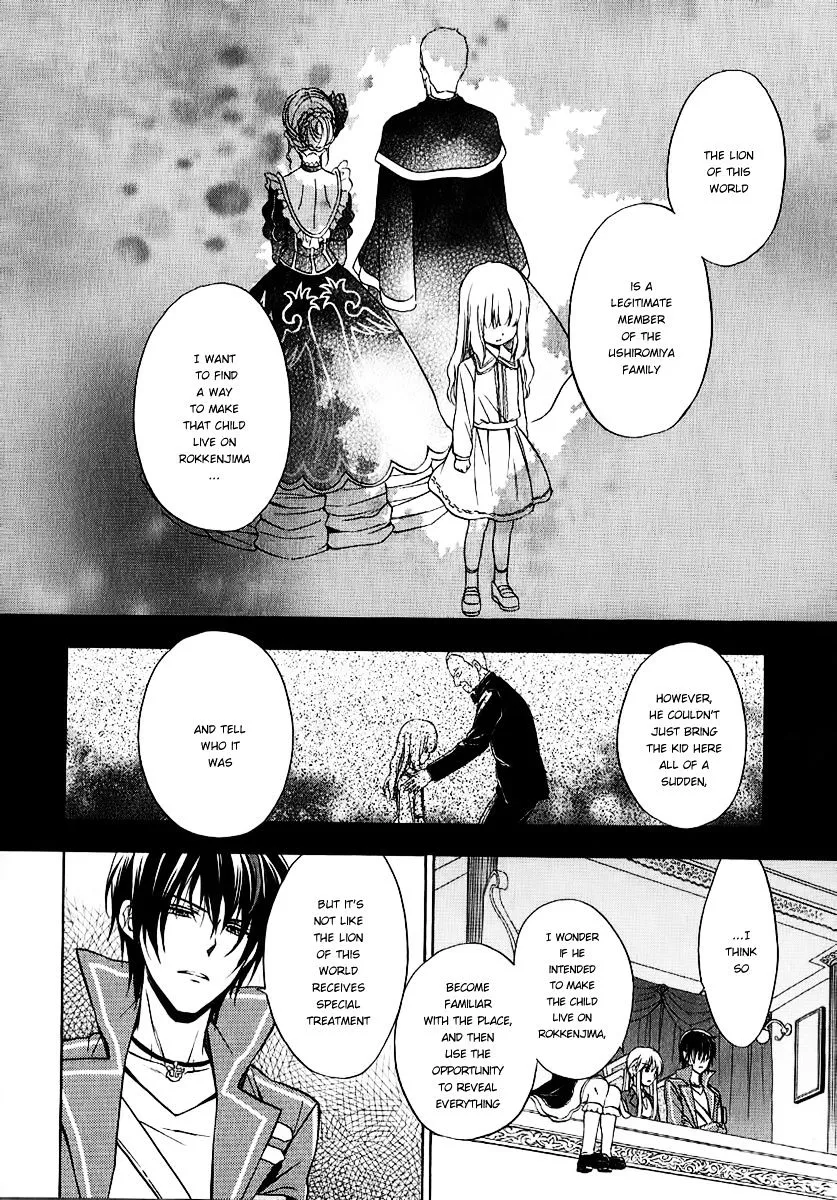 Umineko no Naku Koro ni Chiru Episode 7: Requiem of the Golden Witch Chapter 19 page 20 - 