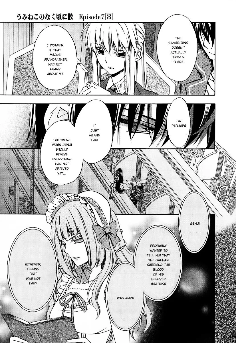 Umineko no Naku Koro ni Chiru Episode 7: Requiem of the Golden Witch Chapter 19 page 21 - 