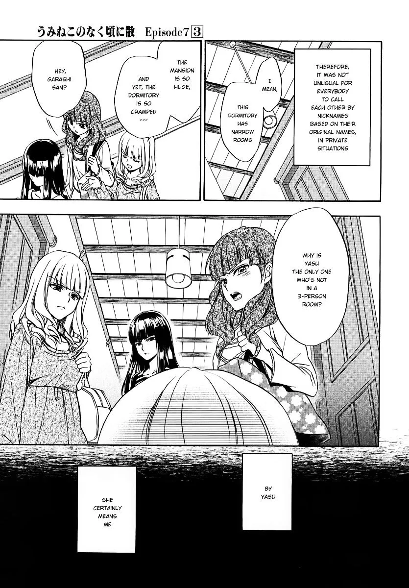 Umineko no Naku Koro ni Chiru Episode 7: Requiem of the Golden Witch Chapter 19 page 27 - 