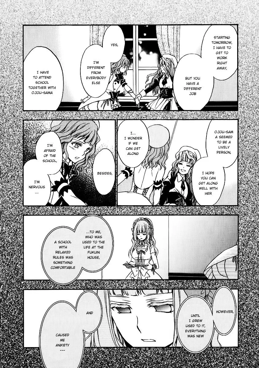 Umineko no Naku Koro ni Chiru Episode 7: Requiem of the Golden Witch Chapter 19 page 4 - 