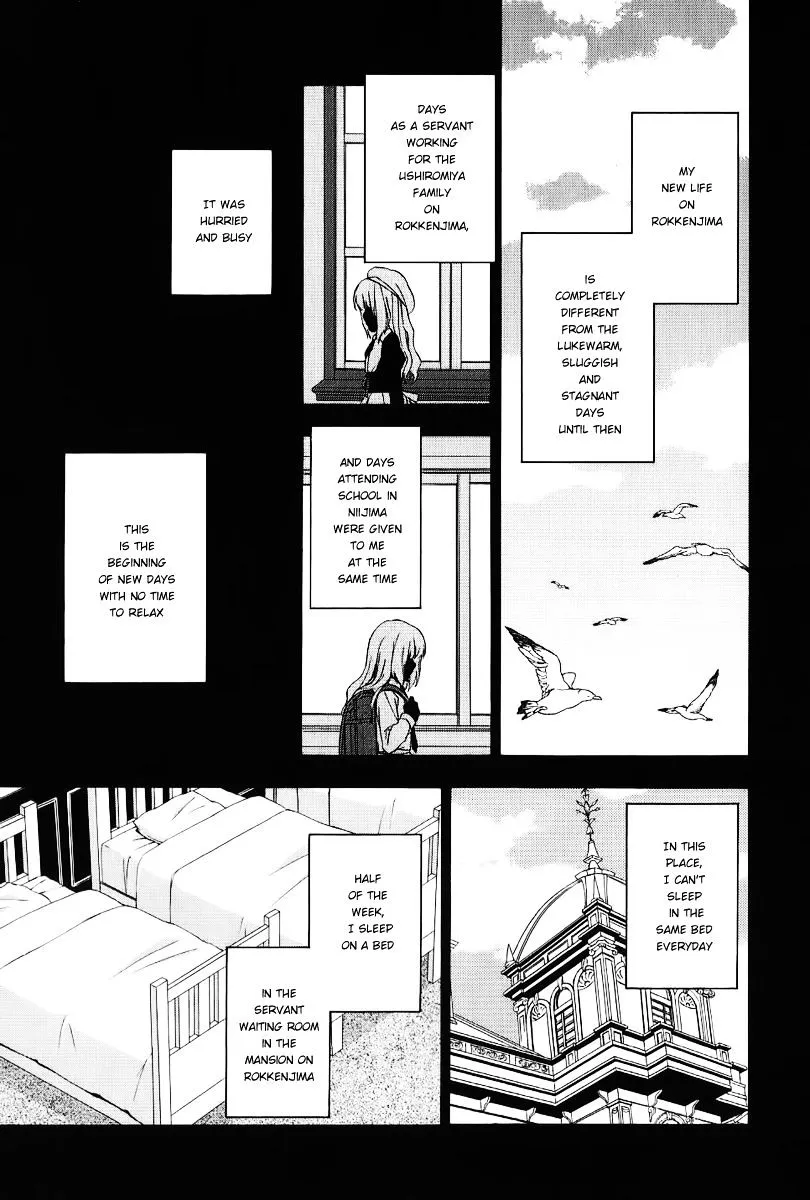 Umineko no Naku Koro ni Chiru Episode 7: Requiem of the Golden Witch Chapter 19 page 5 - 