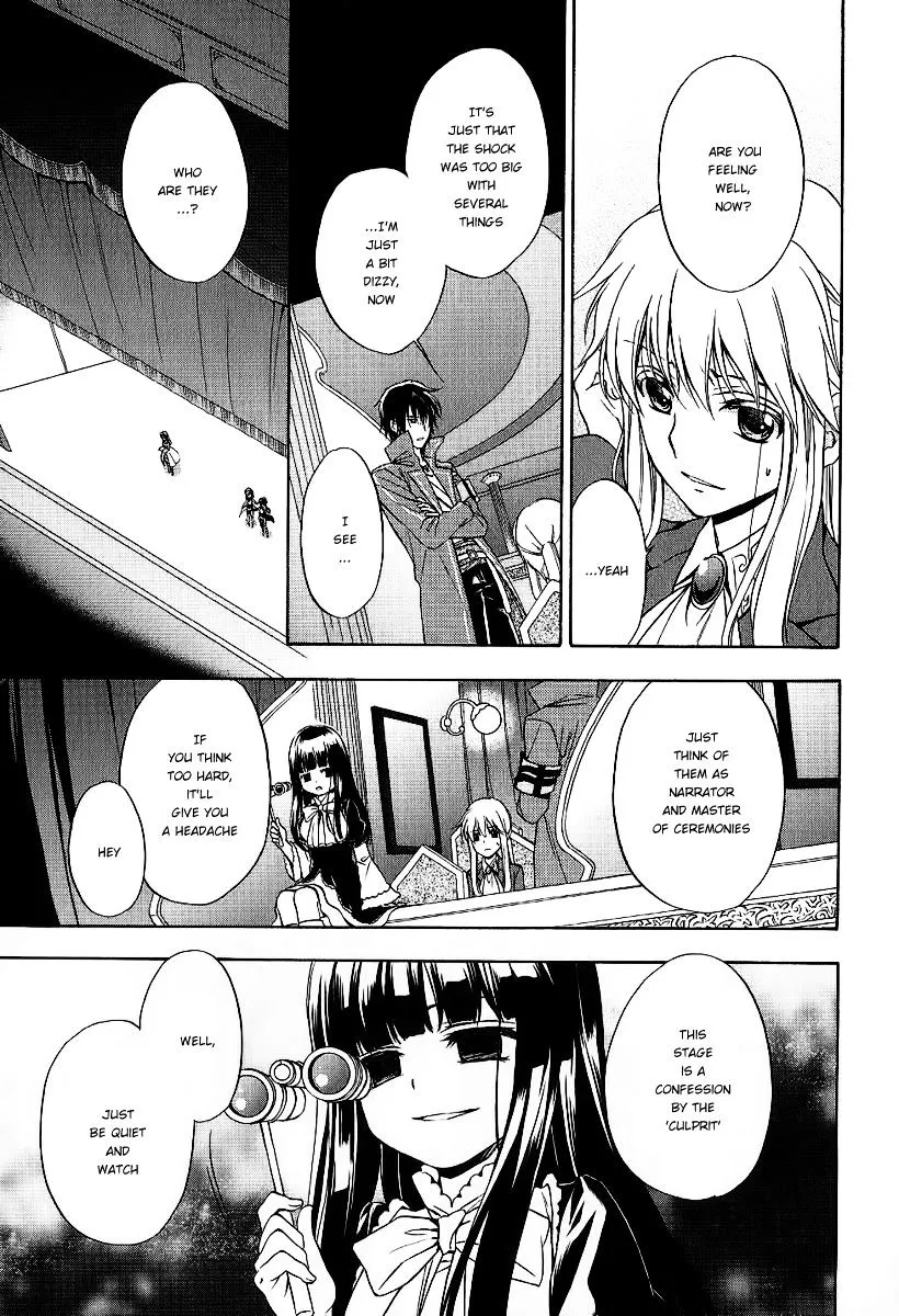 Umineko no Naku Koro ni Chiru Episode 7: Requiem of the Golden Witch Chapter 19 page 9 - 