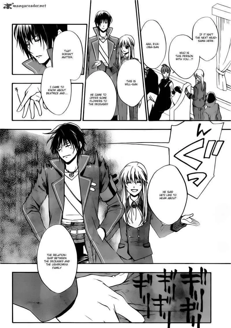 Umineko no Naku Koro ni Chiru Episode 7: Requiem of the Golden Witch Chapter 2 page 11 - 