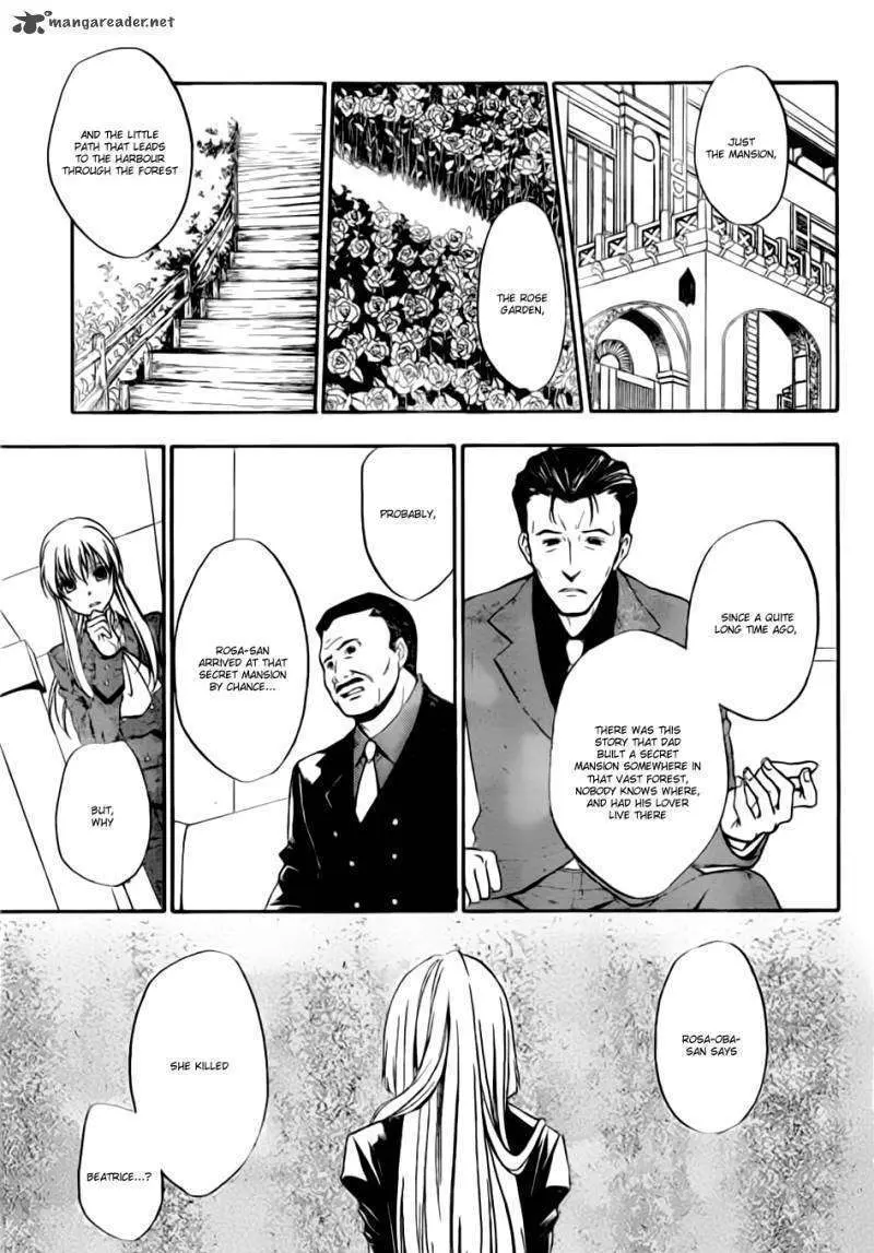 Umineko no Naku Koro ni Chiru Episode 7: Requiem of the Golden Witch Chapter 2 page 14 - 