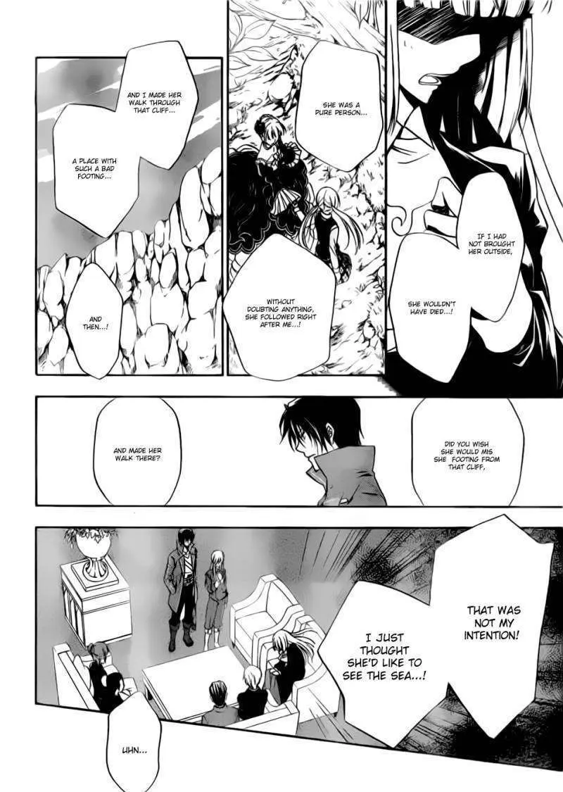 Umineko no Naku Koro ni Chiru Episode 7: Requiem of the Golden Witch Chapter 2 page 15 - 