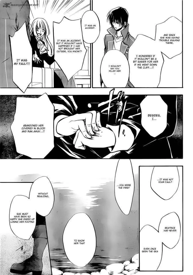 Umineko no Naku Koro ni Chiru Episode 7: Requiem of the Golden Witch Chapter 2 page 16 - 
