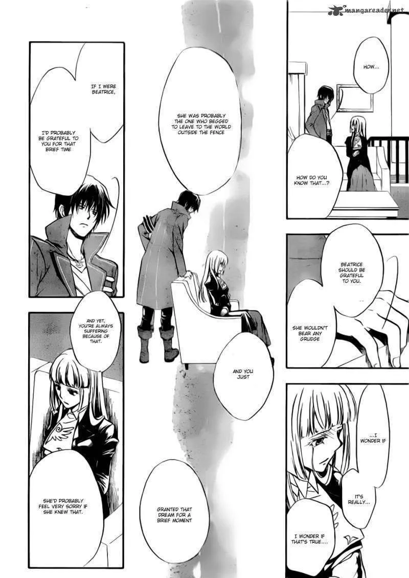 Umineko no Naku Koro ni Chiru Episode 7: Requiem of the Golden Witch Chapter 2 page 17 - 