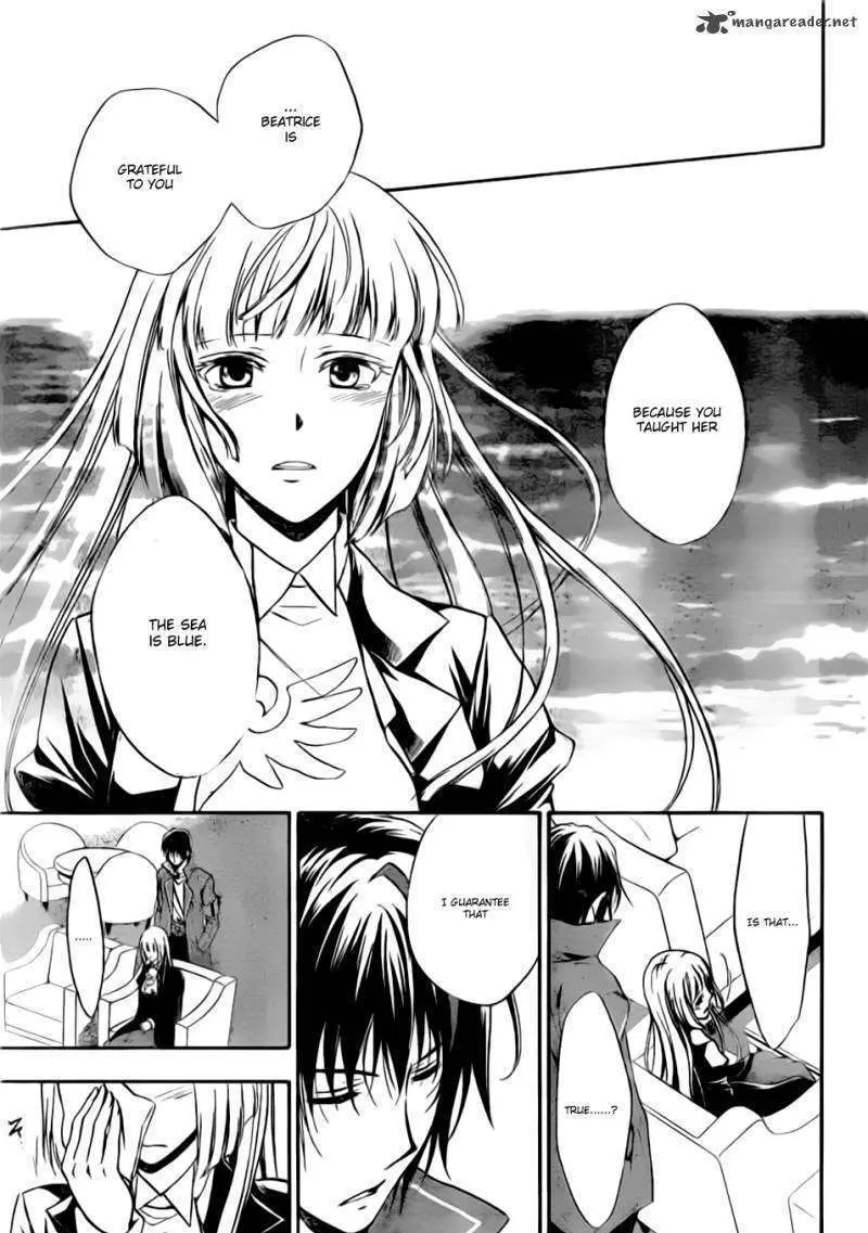 Umineko no Naku Koro ni Chiru Episode 7: Requiem of the Golden Witch Chapter 2 page 18 - 