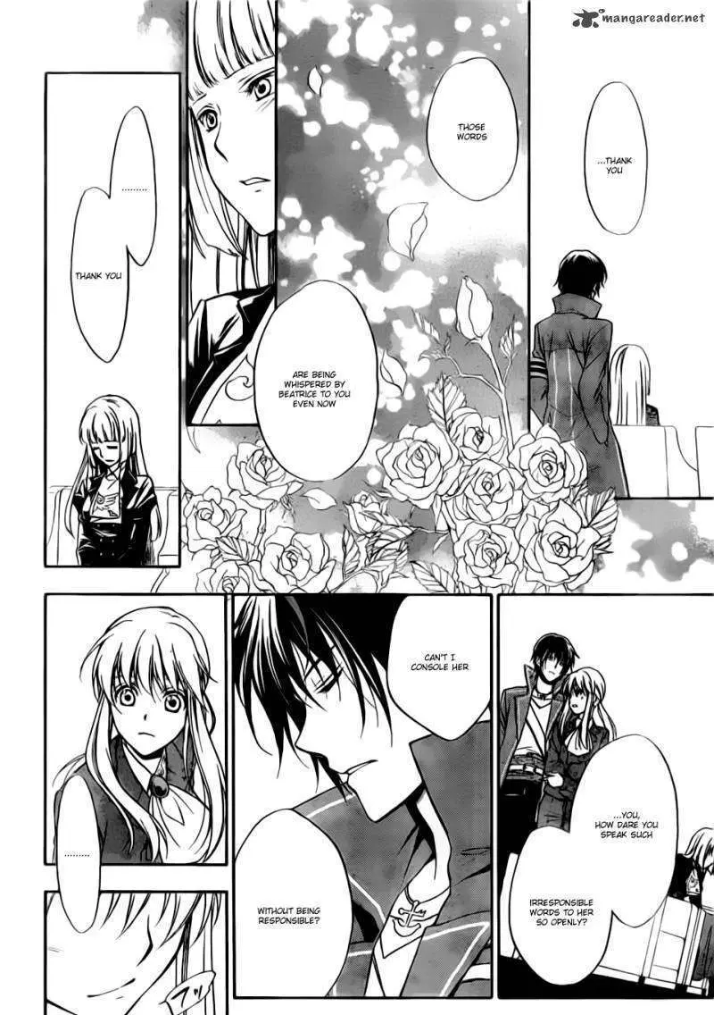 Umineko no Naku Koro ni Chiru Episode 7: Requiem of the Golden Witch Chapter 2 page 19 - 