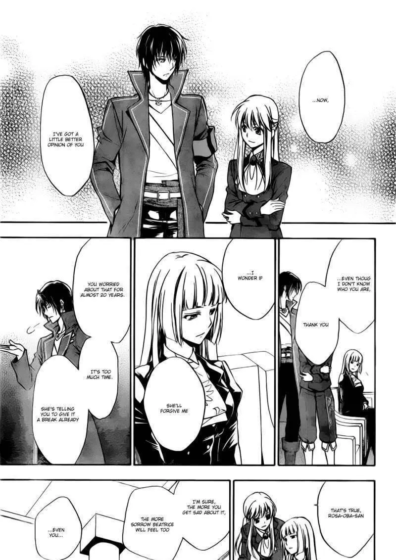 Umineko no Naku Koro ni Chiru Episode 7: Requiem of the Golden Witch Chapter 2 page 20 - 