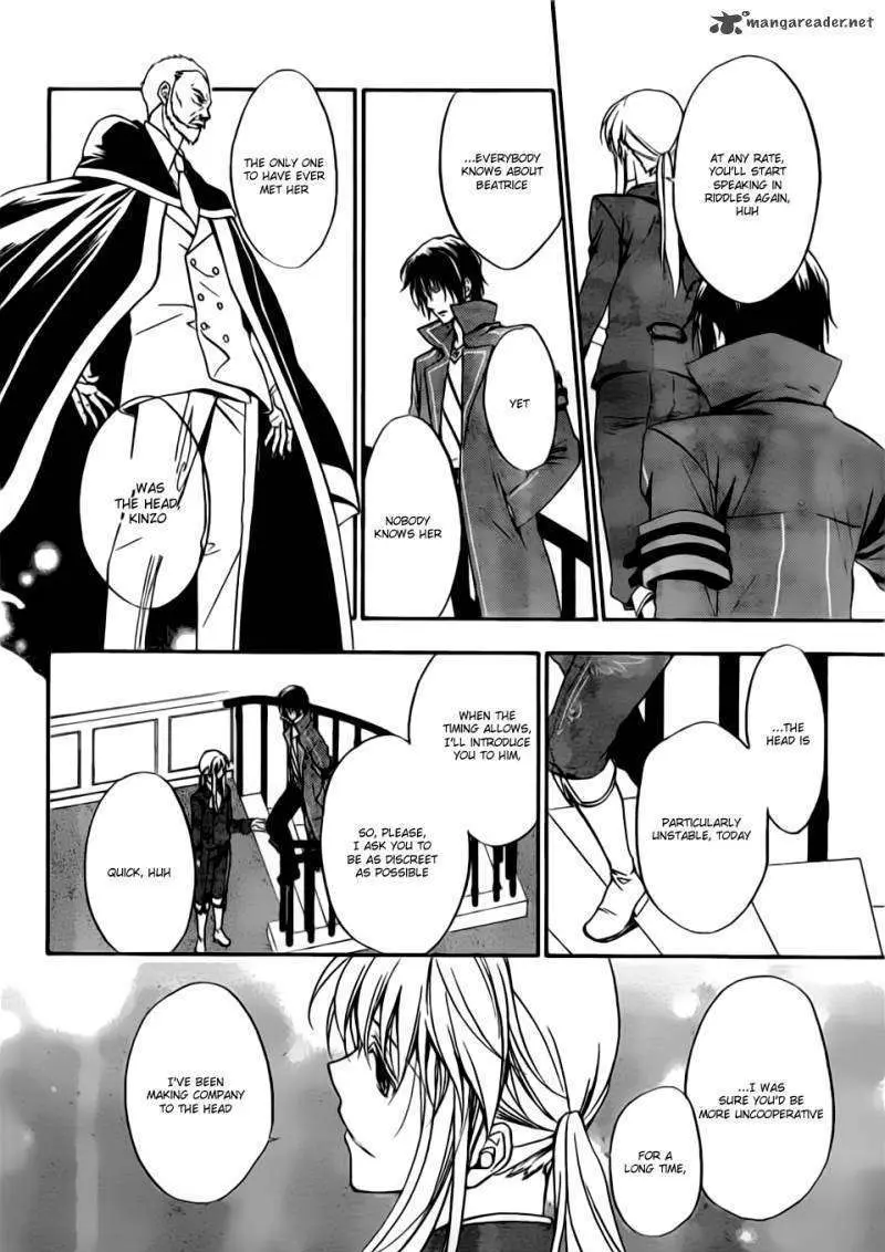 Umineko no Naku Koro ni Chiru Episode 7: Requiem of the Golden Witch Chapter 2 page 3 - 