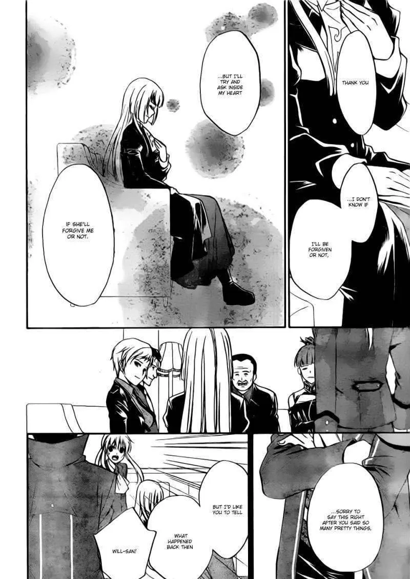 Umineko no Naku Koro ni Chiru Episode 7: Requiem of the Golden Witch Chapter 2 page 21 - 