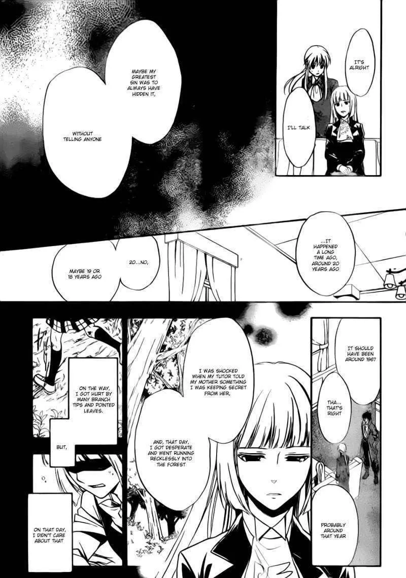 Umineko no Naku Koro ni Chiru Episode 7: Requiem of the Golden Witch Chapter 2 page 22 - 