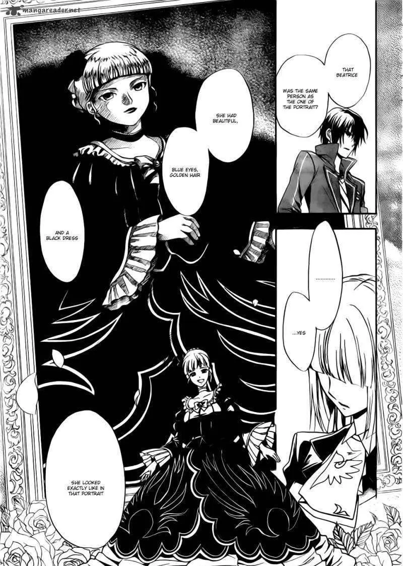 Umineko no Naku Koro ni Chiru Episode 7: Requiem of the Golden Witch Chapter 2 page 24 - 
