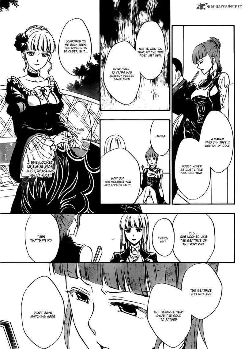 Umineko no Naku Koro ni Chiru Episode 7: Requiem of the Golden Witch Chapter 2 page 26 - 