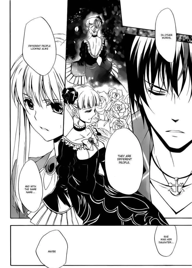 Umineko no Naku Koro ni Chiru Episode 7: Requiem of the Golden Witch Chapter 2 page 27 - 