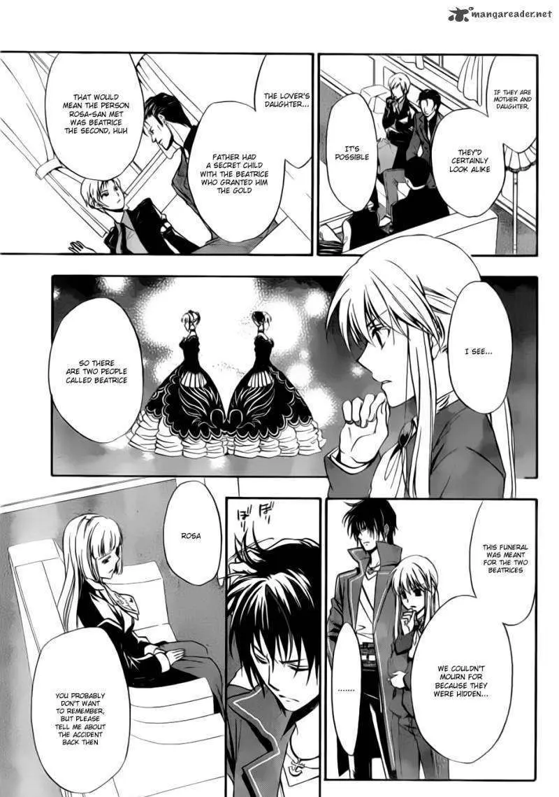 Umineko no Naku Koro ni Chiru Episode 7: Requiem of the Golden Witch Chapter 2 page 28 - 