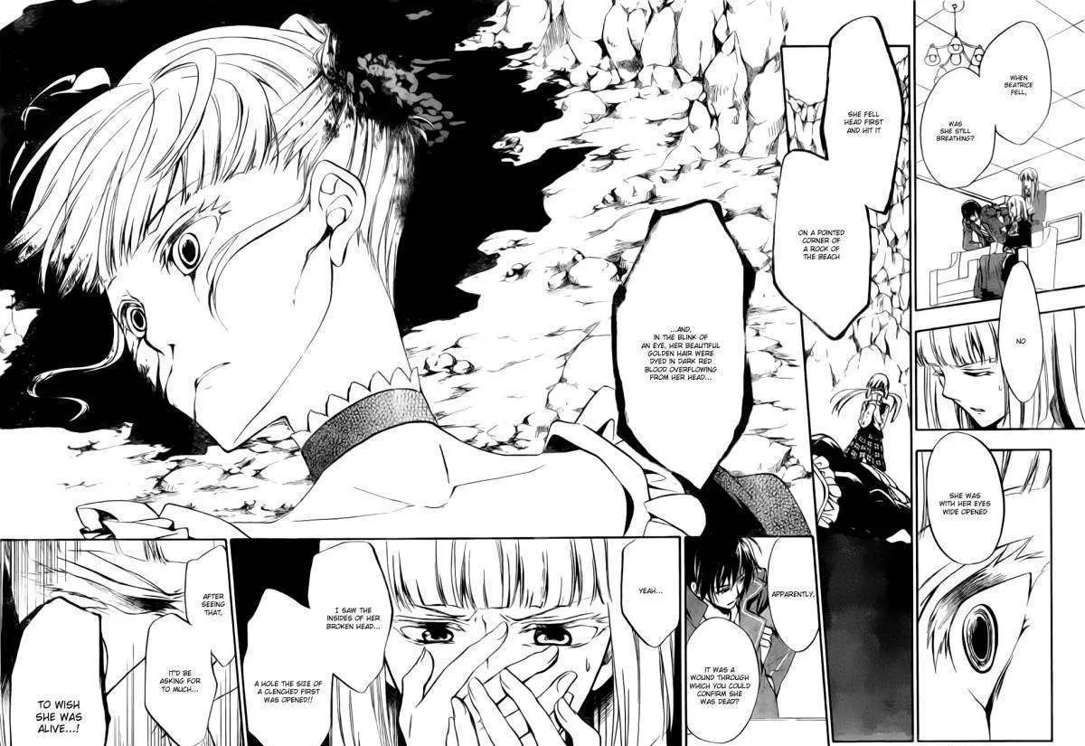Umineko no Naku Koro ni Chiru Episode 7: Requiem of the Golden Witch Chapter 2 page 29 - 