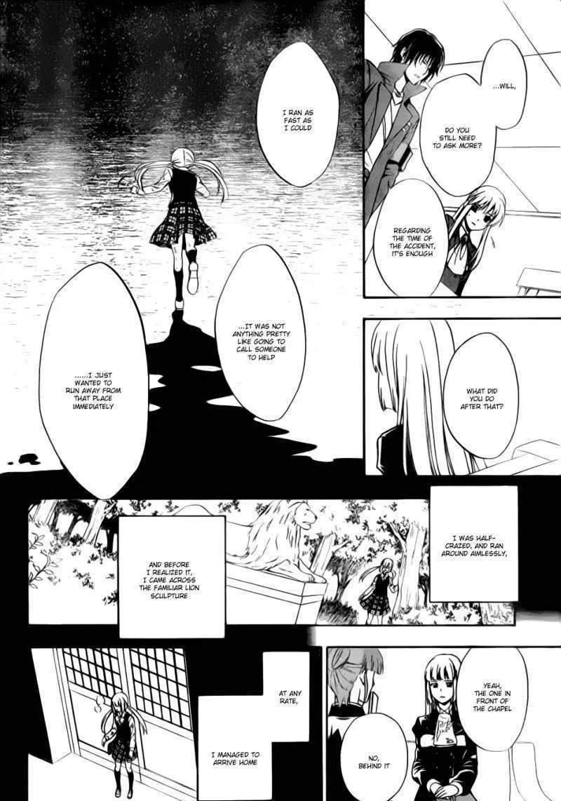 Umineko no Naku Koro ni Chiru Episode 7: Requiem of the Golden Witch Chapter 2 page 30 - 