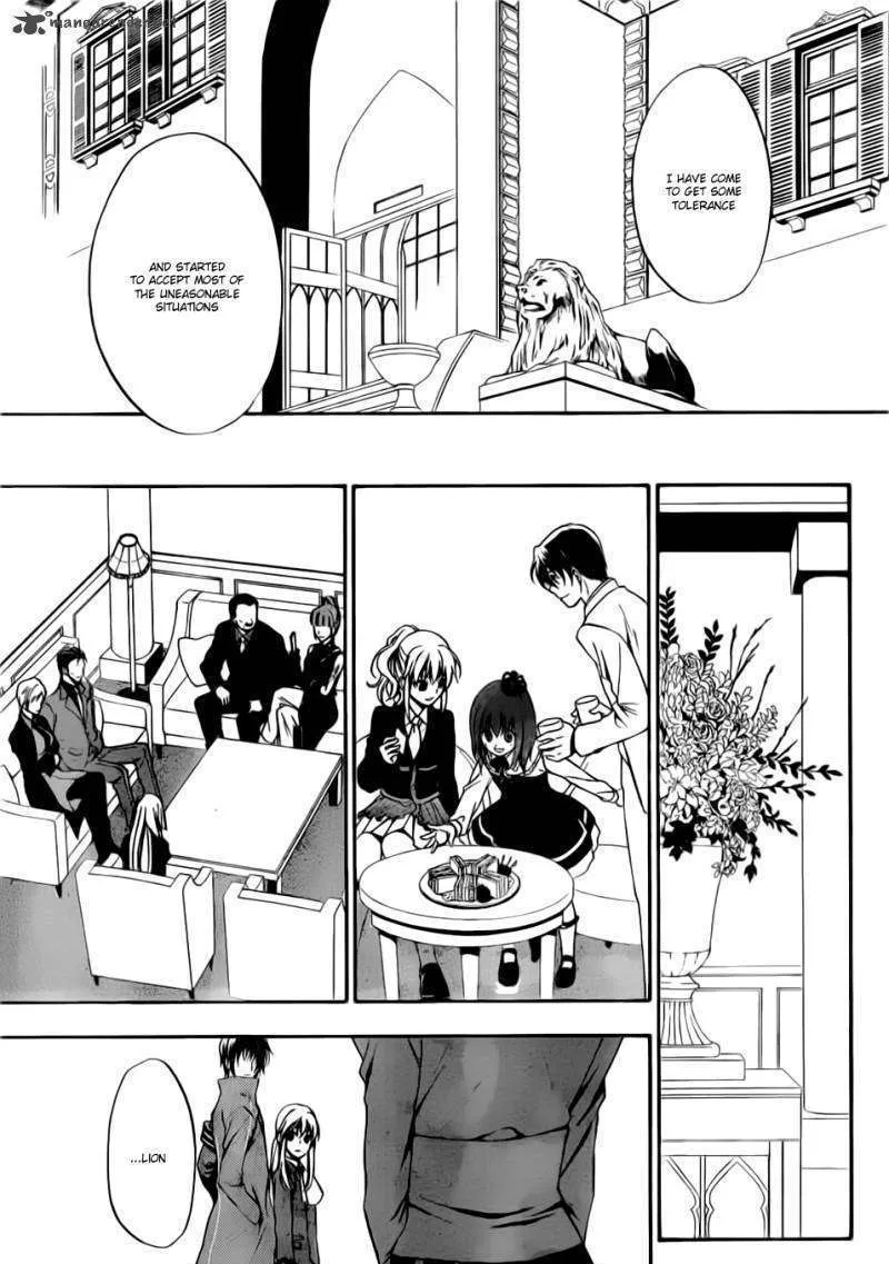 Umineko no Naku Koro ni Chiru Episode 7: Requiem of the Golden Witch Chapter 2 page 4 - 