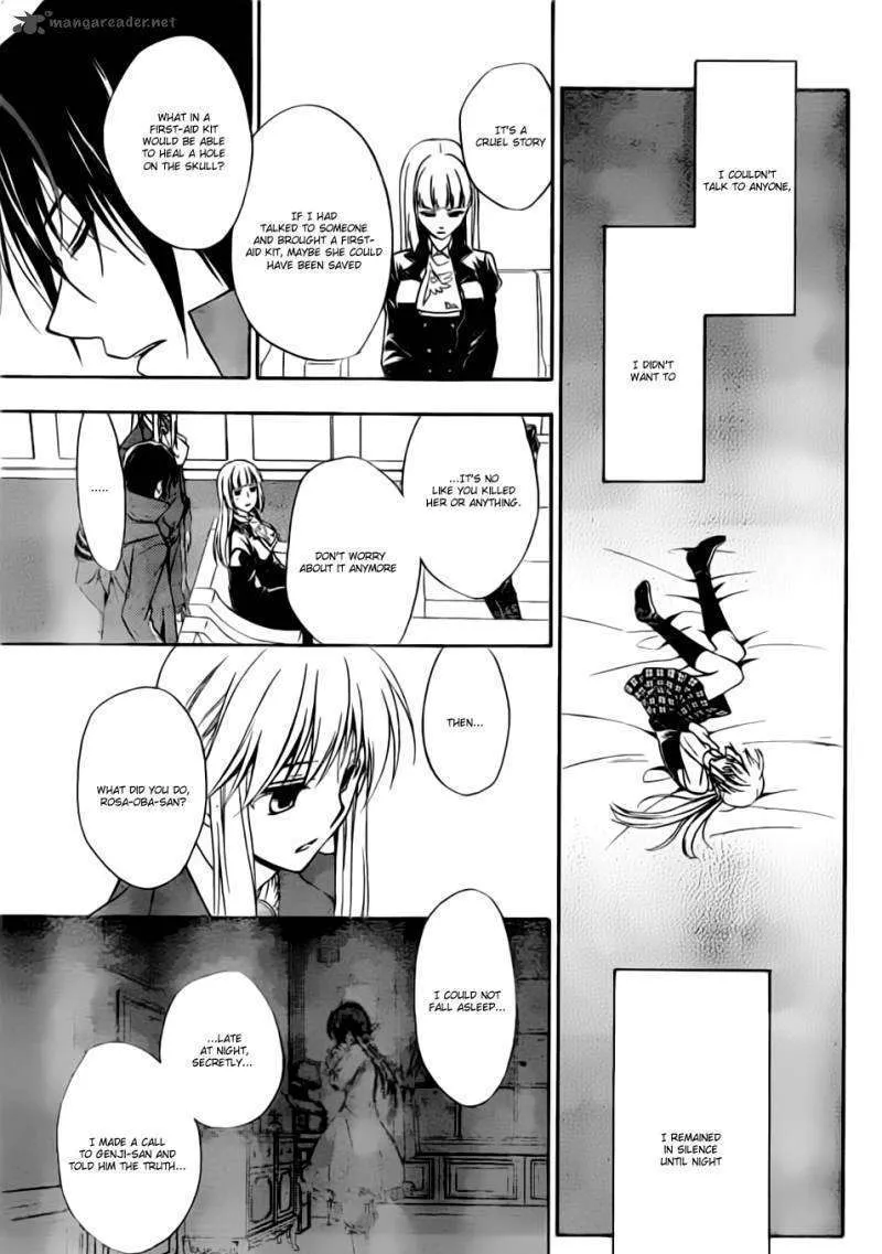 Umineko no Naku Koro ni Chiru Episode 7: Requiem of the Golden Witch Chapter 2 page 31 - 