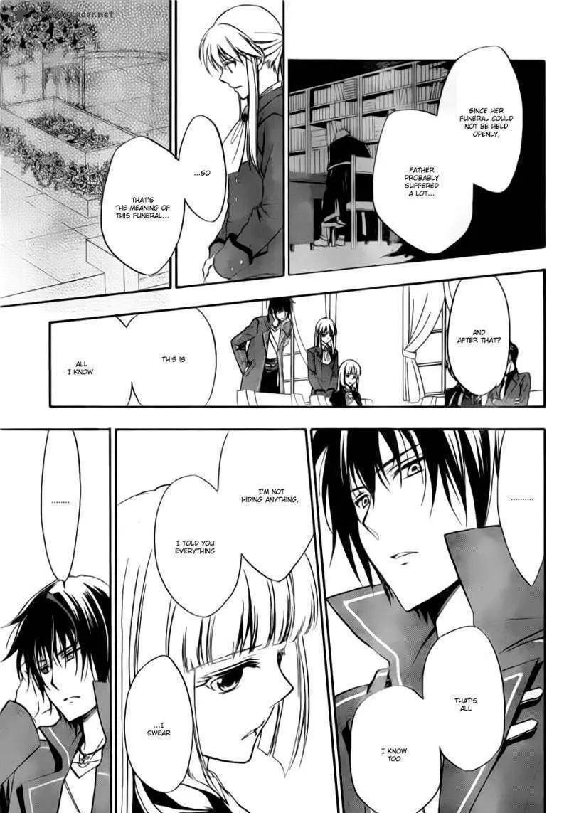 Umineko no Naku Koro ni Chiru Episode 7: Requiem of the Golden Witch Chapter 2 page 33 - 
