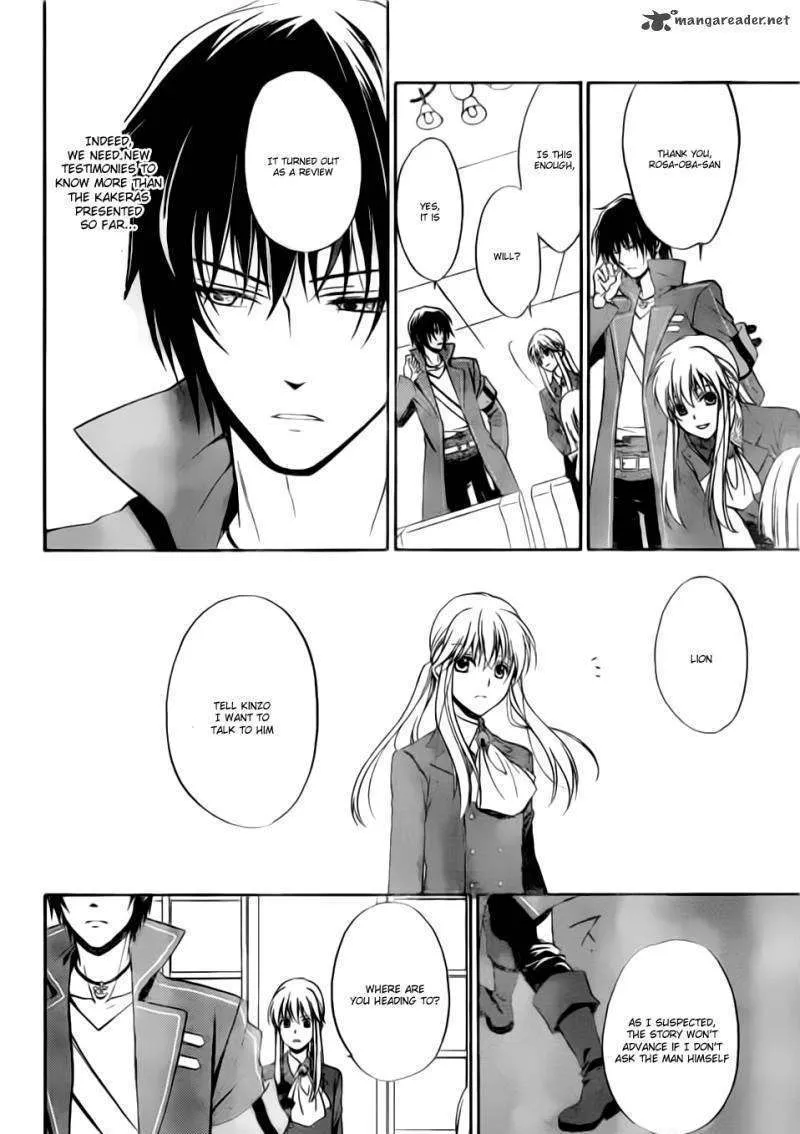 Umineko no Naku Koro ni Chiru Episode 7: Requiem of the Golden Witch Chapter 2 page 34 - 