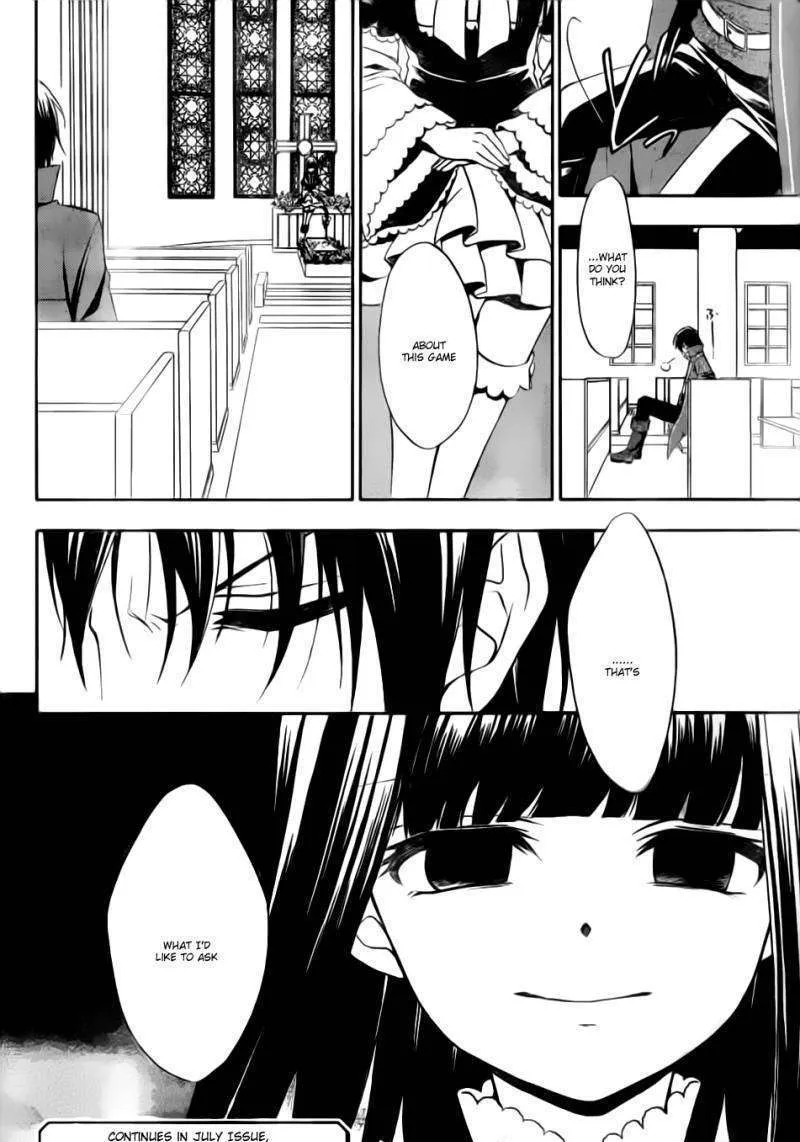 Umineko no Naku Koro ni Chiru Episode 7: Requiem of the Golden Witch Chapter 2 page 36 - 