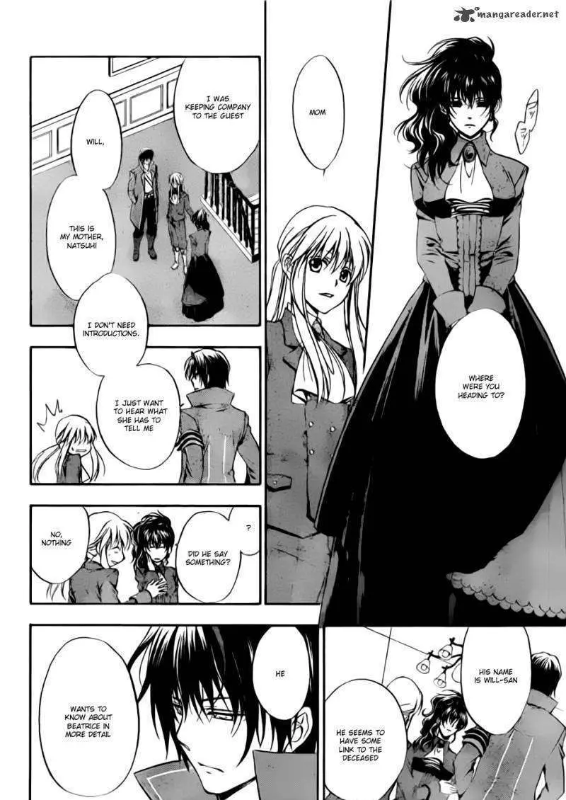 Umineko no Naku Koro ni Chiru Episode 7: Requiem of the Golden Witch Chapter 2 page 5 - 