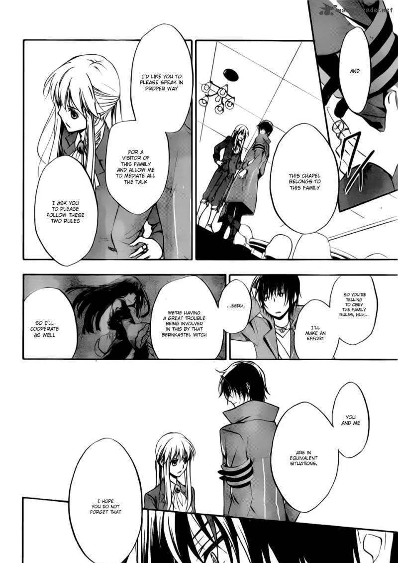 Umineko no Naku Koro ni Chiru Episode 7: Requiem of the Golden Witch Chapter 2 page 7 - 