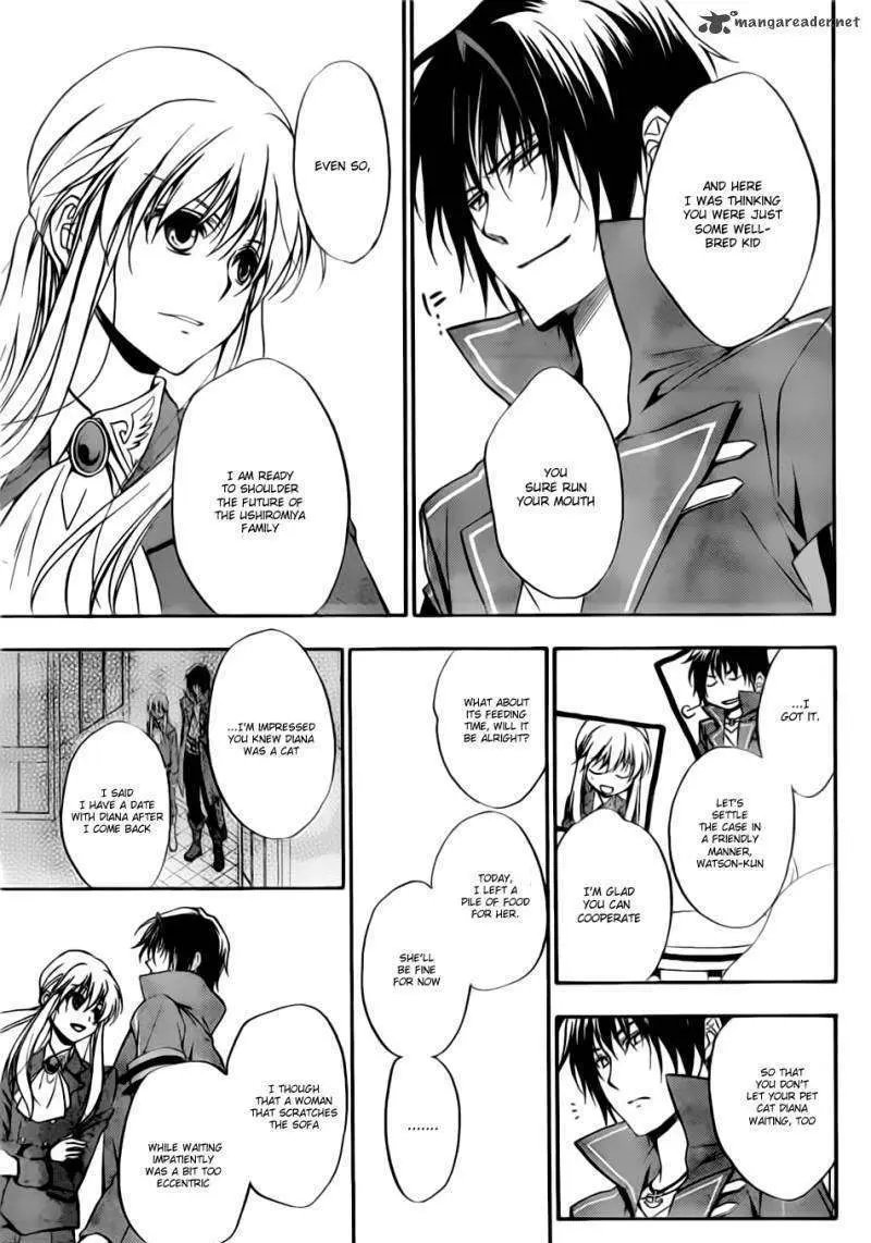 Umineko no Naku Koro ni Chiru Episode 7: Requiem of the Golden Witch Chapter 2 page 8 - 