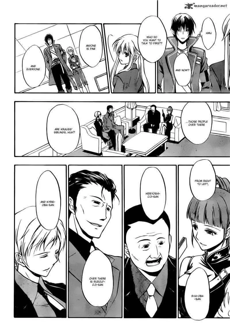 Umineko no Naku Koro ni Chiru Episode 7: Requiem of the Golden Witch Chapter 2 page 9 - 